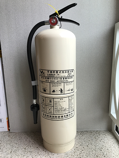 9L 泡劑滅火筒 - 適合易燃液體及燃油火警