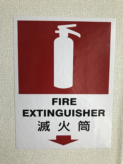 滅火筒指示貼紙 - 滅火筒位置標示